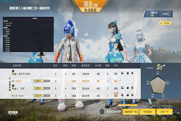 CF外挂极乐净土软件效果
